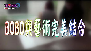 Bobok Diperkosa Oleh Maestro Lukisan Tiongkok! Pengorbanan Total Dalam Penciptaan Seni! Program Komedi Paling Gila Sepanjang Sejarah Taiwan!