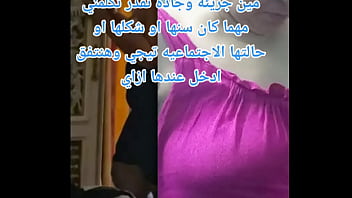 Bahasa Arab Yang Membuatmu Bergairah