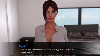 Puncak Kenikmatan – Episode 2, Bagian 12: Gema Nafsu Yang Tak Terkendali