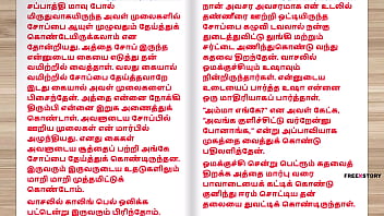 Gairah Terlarang Dengan Mertua Di Malam Pengantin – Kisah Panas Tamil Bagian 2