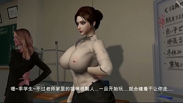 Guru Seksi, Leshan Privat Yang Menggoda