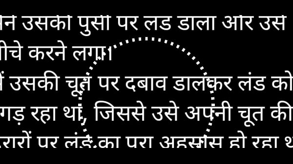 Cerita Panas Audio: Pacarku Yang Menggairahkan