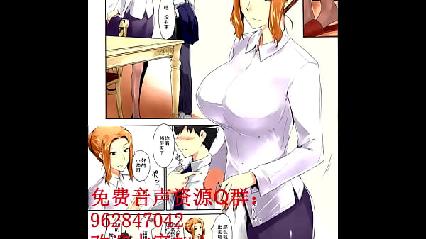 橘京香家の男色情事（一）
