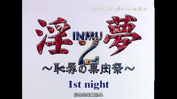 动漫果肉祭：中文字幕激情首部曲
