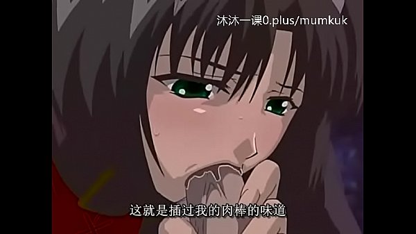 A106-a107 动漫 中文字幕 中课 艾尔菲纳1-3 第2部分 内射高潮版 让你爽到飞起