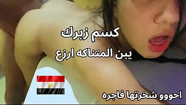 Gila! Cewek Bejat Di Mansoura Pamer Pantat Dan Memek Manis, Minta Kontol Besar Bikin Makin Basah—sange Parah!