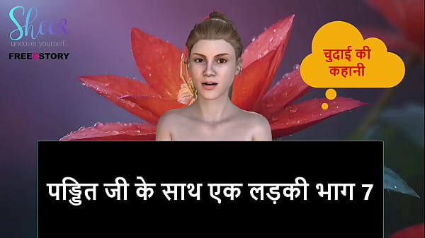 Cerita Sex Audio Hindi – Gadis Nakal Sama Pandit Ji Bagian 7 Yang Bikin Meringis