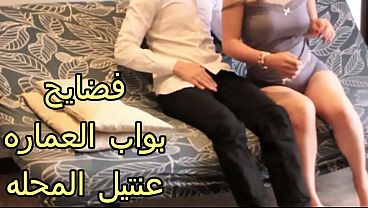 سكس عربى شرموطة العمارة نيك جامد مربربة بتمص زب البواب ونازل في كسها نياكه، لسه عايزة تاني