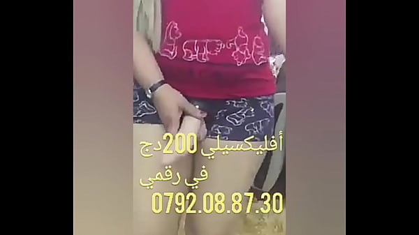 Cikoura Arab, Nih Goyangnya Bikin Mabok Kepayang, Bikin Ngiler Terus