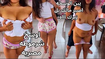 سكس عربي مصري نار 🔥 المتناكة بتتسلى مع بزازها وفرك حلماتها لحد ما طارت من كتر اللذة، وعايزة الزبر يخترق كسها بجنون