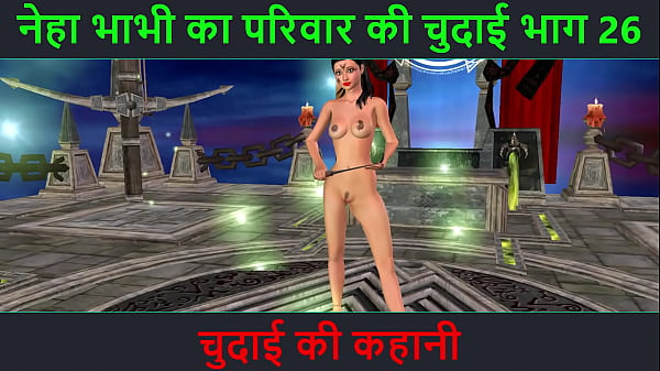 Cerita Mesum Audio Hindi – Petualangan Seks Neha Bhabhi Bagian 26 – Video Kartun Animasi Bhabhi India Bergoyang Seksi