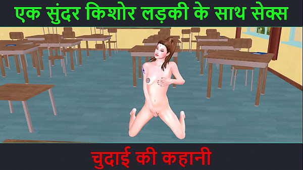 Nonton Video Kartun 3d Porno – Cerita Sex Hindi – Ngewe Sama Cewek Muda Cantik – Kisah Chudai